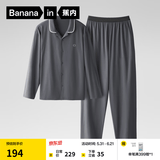 蕉内（Bananain）棉棉301H睡衣男女士纯棉吸湿速干情侣家居服套装夏季父亲节礼物 【男士】彦灰 XL