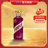 茅台 迎宾酒 紫迎宾 酱香型白酒 53度 500ml 单瓶装 新老包装随机发货
