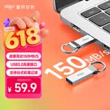 爱国者（aigo）64GB USB3.2 U盘 U310 读速150MB/s 高速大容量电脑办公u盘 系统存储优盘 金属便携U盘