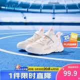 361°童鞋 儿童跑鞋26夏男女童透气缓震轻盈软弹校园运动鞋 白32