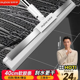 佳帮手40cm魔术扫把扫刮擦三合一刮水神器卫生间地刮软胶扫把刮水拖把