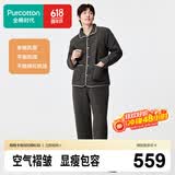 全棉时代25年睡衣【里外100%棉空气褶皱纱夹棉】男女士家居服套装
