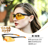 优维斯（UVEX）sportstyle223 运动眼镜 户外骑行越野跑步防风太阳镜 原装进口 cat.1 黑+橘/橙