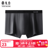雅戈尔（YOUNGOR）内裤男平角短裤单条装宽松无痕亲肤透气舒适 VNNK910135CPQ 1条 L