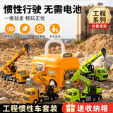 钢力威儿童合金挖掘机玩具男孩工程车吊车铲车套装仿真模型