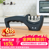 张小泉家用磨刀器厨房 磨刀石磨菜刀厨房用品小工具