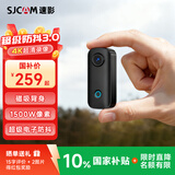 SJCAM速影C100+拇指运动相机 4k高清防抖口袋相机摩托车行车记录仪vlog手持户外第一视角磁吸随身摄像头 【C100+】4K录像+无卡+标配款