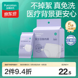 全棉时代日抛一次性内裤女纯棉出差旅行便携免洗不掉絮灭菌 XL码5条