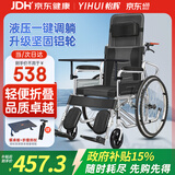 怡辉（YIHUI）轮椅瘫痪老人专用可躺可大小便出行带坐便器轻便折叠高靠背护理
