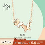 周生生蝴蝶彩金项链 薄荷18K玫瑰金比翼双飞吊坠配链91093N定价 45厘米