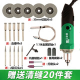 家博士 美缝剂施工工具电动清缝锥清缝 瓷砖地砖美缝剂施工开槽器 清缝锥+金属软轴