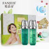 梵洁诗 绿茶原液清爽补水2件套套装 绿茶原液化妆水+绿茶原液润肤乳