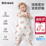 柯斯德尼（kidsneed）婴儿睡袋夏季薄款纯棉纱布无袖背心宝宝儿童睡衣前四后二L码