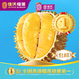 佳沃（JOYVIO）进口金枕头鲜榴莲3.5-4.5斤 礼盒1个装 新鲜水果 源头直发