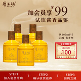 厚工坊风品鉴酒100ml装 酱香型53度白酒 53度 100mL 5瓶 （风小酒5瓶）