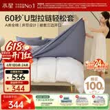 水星家纺四件套床上纯棉100%a类全棉床笠被套三开口省力套件单双人1.5m床