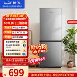 新飞【价保618】183L两门微冻储鲜节能环保低噪速冻家用租房冰箱BCD-183KT