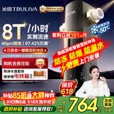 沁园前置过滤器家用【价保618】 8T自动清洗反冲洗防爆40微米自来水过滤器 水压监测全屋净水P-O7712