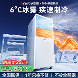 志高（CHIGO）【热销NO.1｜全屋6°C】移动空调单冷暖一体机免外机可移动式空调免安装压缩机制冷厨房卧室小空调 【大1.5匹升级冷暖｜1年换新】静音低噪｜安睡整晚