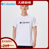 Columbia哥伦比亚T恤男春夏户外休闲运动舒适纯棉透气短袖 JE1586 100 XL
