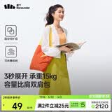 蕉下（beneunder）单肩包包女包折叠口袋包迷你手提包便携旅行购物袋手提袋GP155