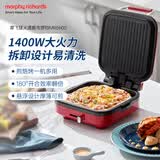 摩飞电器（Morphyrichards）【价保618】电饼铛家用三明治早餐机下盘可拆洗电饼档双面加热大火力煎烤机烙饼锅  MR8600 高贵红