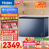 海尔（Haier）300L单温冰柜小型家用小冰柜冷藏冷冻转换冷柜小冰箱风冷无霜一级能效BC/BD-300WGHECD【价保618】