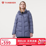 坦博尔羽绒服女中长款带帽宽松舒适保暖妈妈款外套510560D 颜锡蓝 175 