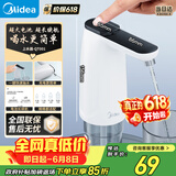美的（Midea）【价保618】上水器 饮水机家用 桶装水抽水器 电动压水器 租房推荐 宿舍水桶 抽水泵器QT001
