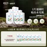 御泥坊盈透玻尿酸补水保湿面膜舒缓修护保湿面膜50片520送女友/男友