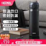 膳魔师（THERMOS）保温杯不锈钢水杯儿童男女士杯子车载水杯女神节礼物定制团购JNL 【热卖推荐】JNL-502黑色 500ml