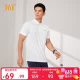 361°短袖男士t恤春夏季polo衫运动服健身宽松冰丝防晒衣652524103D-1