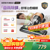莱克吉米【新品】除螨仪大吸力吸尘S6Ultra家用床上高温杀菌石墨烯香氛手持去螨虫一体机【价保618】