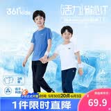 361°【2件装】儿童短袖夏男女童速干透气弹力短T 蓝/白150