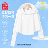 名创优品（MINISO）短款防晒衣女2026新款夏季防紫外线冰丝罩衫女士斗篷式防晒服外套
