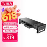 鹿为 电脑显示器增高架快充无线充USB扩展桌面抬高显示屏幕托架键盘收纳置物架抽屉升级顶配 ZGJ031-JD