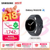 三星（SAMSUNG）Galaxy Watch8 8.6mm轻薄机身/五核3nm处理器/抗氧化水平测量/血管负荷趋势管理/智能手表 618送礼 慕岩灰 40mm 蓝牙版 官方标配