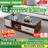 壹品帆诚【24小时闪发】茶几客厅简约茶几电视柜组合套装客厅茶几 1.2M柚木色+黑玻璃(防爆钢化) 钢化玻璃桌面