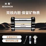 冰尊（BENSHION）净水器家用有效除菌保留矿物质无桶无废水不用电厨房净水机 套餐四(标配)+中央前置+阻垢器