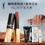 YSL圣罗兰【618立即抢购】小金条口红1977哑光唇膏化妆品生日礼物女