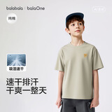 巴拉巴拉童装儿童短袖t恤男童女童2026新款夏装纯棉速干亲子装上衣