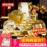 京东京造 碗盘餐具整套 乔迁瓷器碟套装家用骨瓷【礼盒】比翼双飞 60头