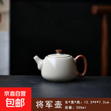 黄汝窑茶壶陶瓷单壶功夫茶具一人用西施壶泡茶家用送礼 黄汝【将军壶】