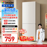 海尔出品统帅悦享系列180L两门小户型家用租房电冰箱二级能效低噪节能省电以旧换新补贴LC2-186L9