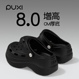 朴西厚底洞洞鞋女款夏季外穿eva防滑防臭踩屎感包头凉鞋 烟墨黑 37-38
