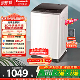 松下（Panasonic）波轮洗衣机8KG全自动家用智能洗节能省水省电桶自洁洗净比升级0.9 XQB80-K3F1【免费安装规划】 波轮