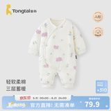 童泰新生婴儿衣服连体衣夹棉秋冬季0-6月初生宝宝纯棉加厚哈衣爬服 紫色花朵 59cm (建议1-3个月身高55-60cm)