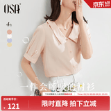 欧莎（OSA）【丝滑般光泽凉爽】短袖雪纺衬衫女士上衣设计感小众衬衣夏季新款 橘色 2XL