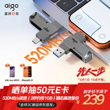 爱国者（aigo）128GB高速固态U盘 手机电脑双接口 A50 读速高达520MB/s 手机U盘 大容量优盘