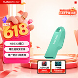 闪迪（SanDisk）64GB USB3.2 U盘 CZ550绿色 安全加密 数据恢复 学习电脑办公投标 小巧便携 车载 大容量优盘